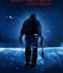 鲜血淋漓 第二季 Slasher: Guilty Party Season 2            (2017)