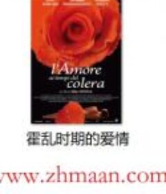 诺贝尔文学奖名作改编影视作品 精选合集