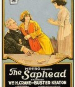 呆子 The Saphead            (1920)