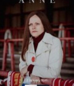 安妮 第一季 Anne Season 1            (2022)