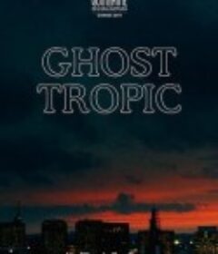 热带离魂 Ghost Tropic            (2019)