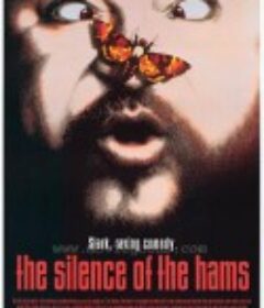 搞笑的羔羊 The Silence of the Hams            (1994)