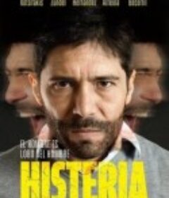 歇斯底里 Hysteria            (2016)