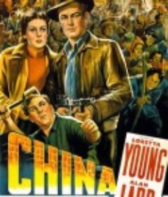 中国 China            (1943)