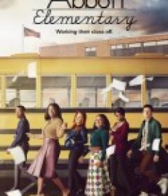 小学风云 第一季 Abbott Elementary Season 1            (2021)