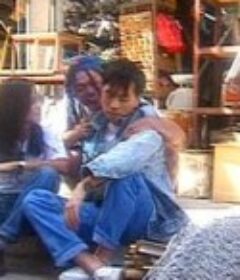 大迫迁 大迫遷            (2003)