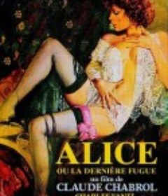 爱丽丝最后的逃离 Alice ou la dernière fugue            (1977)