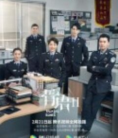 骨语2            (2022)