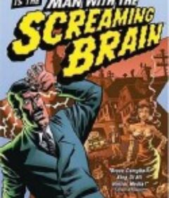 惊异大脑的男人 Man with the Screaming Brain            (2005)