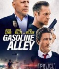 终极死路 Gasoline Alley            (2022)