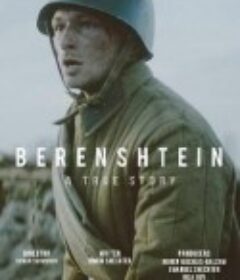 贝伦施泰因 Berenshtein            (2021)