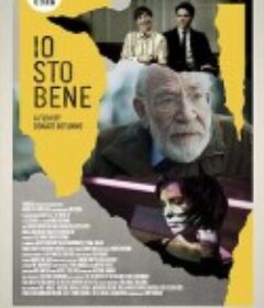 我很好 Io Sto Bene            (2020)