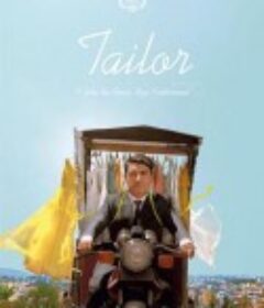 针惜情缘 Ράφτης            (2020)