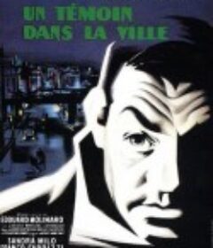城市中的见证 Un témoin dans la ville            (1959)