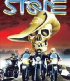 石头 Stone            (1974)