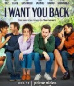 回心转意 I Want You Back            (2022)