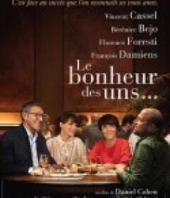 友好故事 Le bonheur des uns...            (2020)