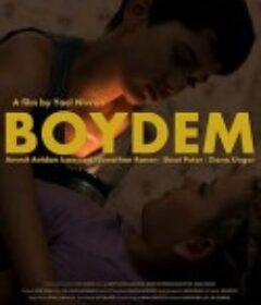 阁楼 Boydem            (2019)
