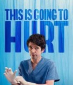 疼痛难免 This Is Going to Hurt            (2022)