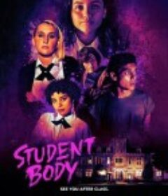 全体起立 Student Body            (2020)