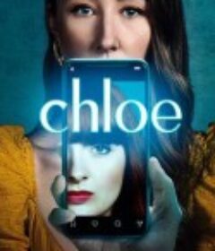克洛伊的完美生活 Chloe            (2022)