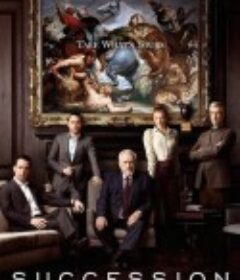 继承之战 第一季 Succession Season 1            (2018)
