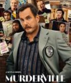 欢迎来到谋杀镇 Murderville            (2022)
