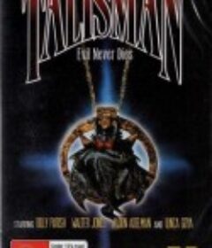 邪灵重现 Talisman            (1998)