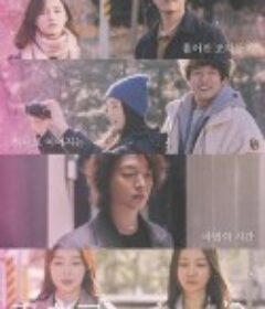 漫长的一天 긴 하루            (2021)