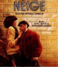 雪 Neige            (1981)