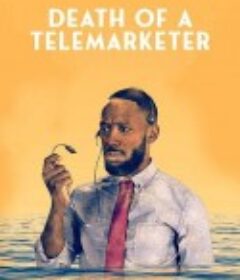 新推销员之死 Death of a Telemarketer            (2020)