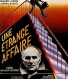 奇妙事件 Une étrange affaire            (1981)
