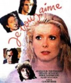 我爱你们 Je vous aime            (1980)