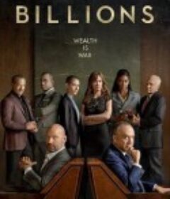 亿万 第六季 Billions Season 6            (2022)