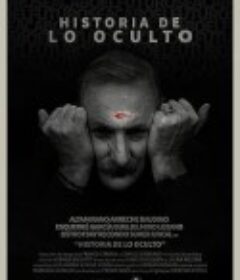 异教夜谈 Historia de lo Oculto            (2020)