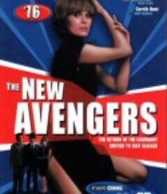 三个侦探 第一季 The New Avengers Season 1            (1976)