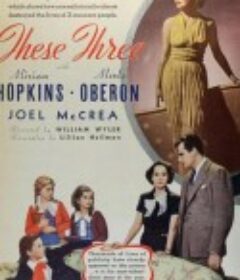 三人行 These Three            (1936)