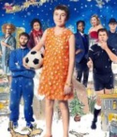 穿裙子的男孩 The Boy In The Dress            (2014)