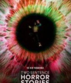 两句话恐怖故事 第三季 Two Sentence Horror Stories Season 3            (2021)