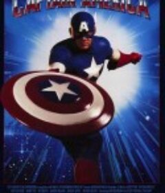 美国队长 Captain America            (1990)