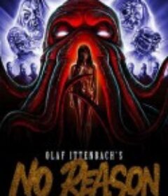 没原因 No Reason            (2010)