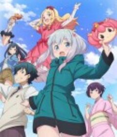 情色漫画老师 エロマンガ先生            (2017)