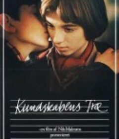 智慧树 Kundskabens træ            (1981)