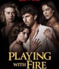 玩火 第一季 Jugar Con Fuego Season 1            (2019)
