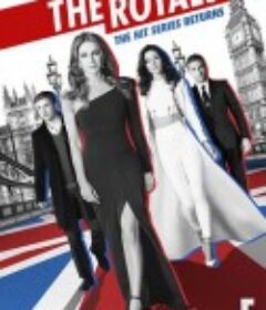 王室 第三季 The Royals Season 3            (2016)