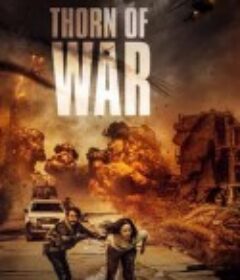深入战区 THORN OF WAR            (2021)