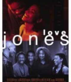 爱琼斯 Love Jones            (1997)