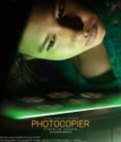 自拍复印机 Photocopier            (2021)