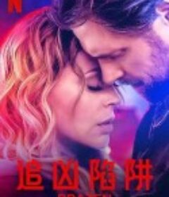 不耻真相 Brazen            (2022)