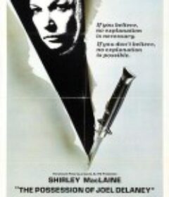 乔尔·德莱尼附身 The Possession of Joel Delaney            (1972)